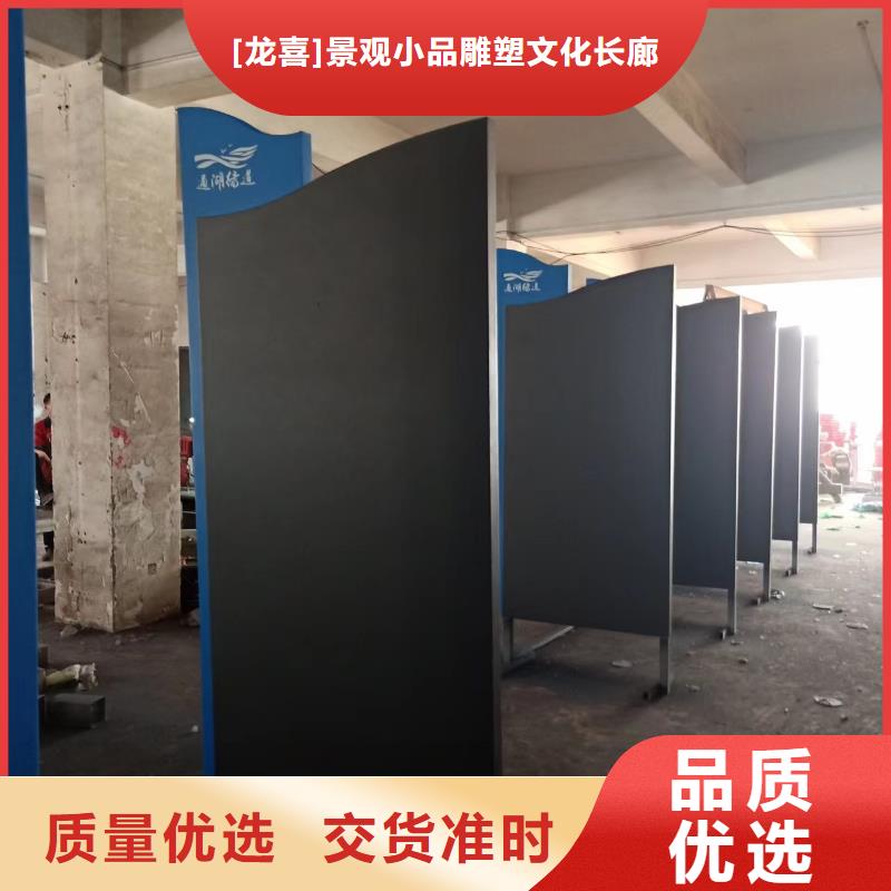 步道景觀小品源頭廠家