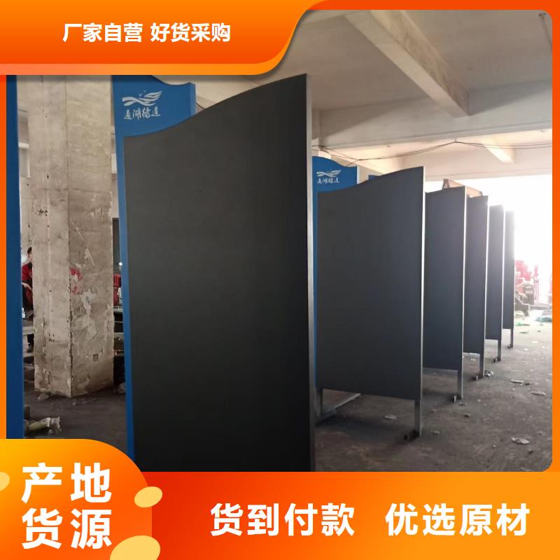 景觀小品,垃圾分類房廠家定制