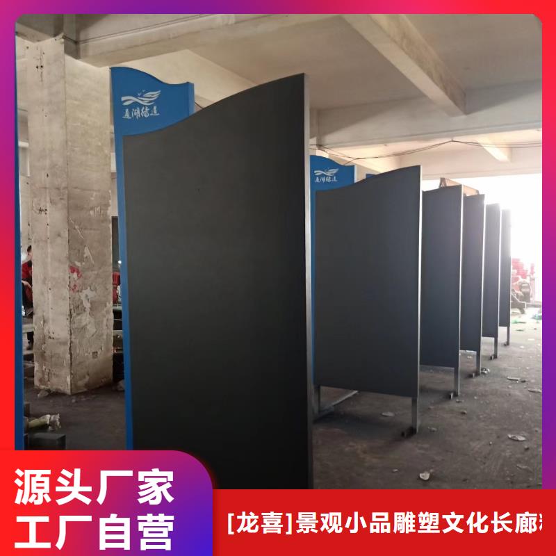 景觀小品標(biāo)識牌為您服務(wù)