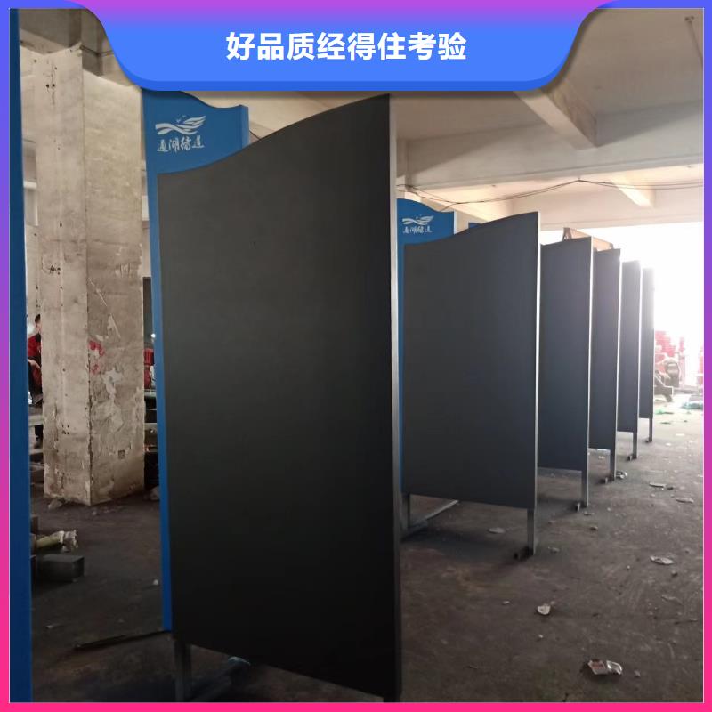 景觀小品移動廁所實力廠家直銷