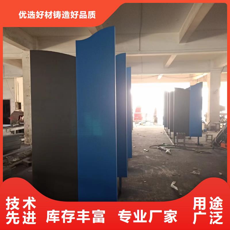 景觀小品移動公廁優良材質