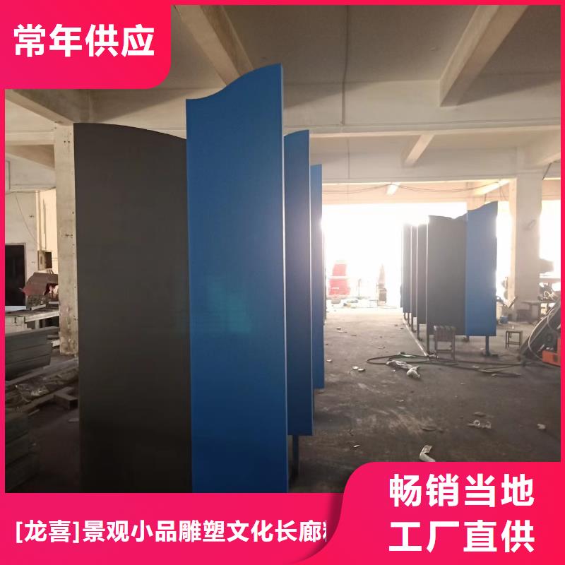 景觀小品不銹鋼戶外站崗?fù)すS價(jià)格