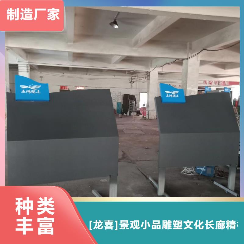 不銹鋼景觀小品雕塑信賴