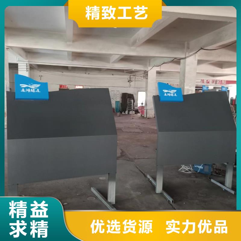 景觀小品_智能候車亭廠家批發貨源