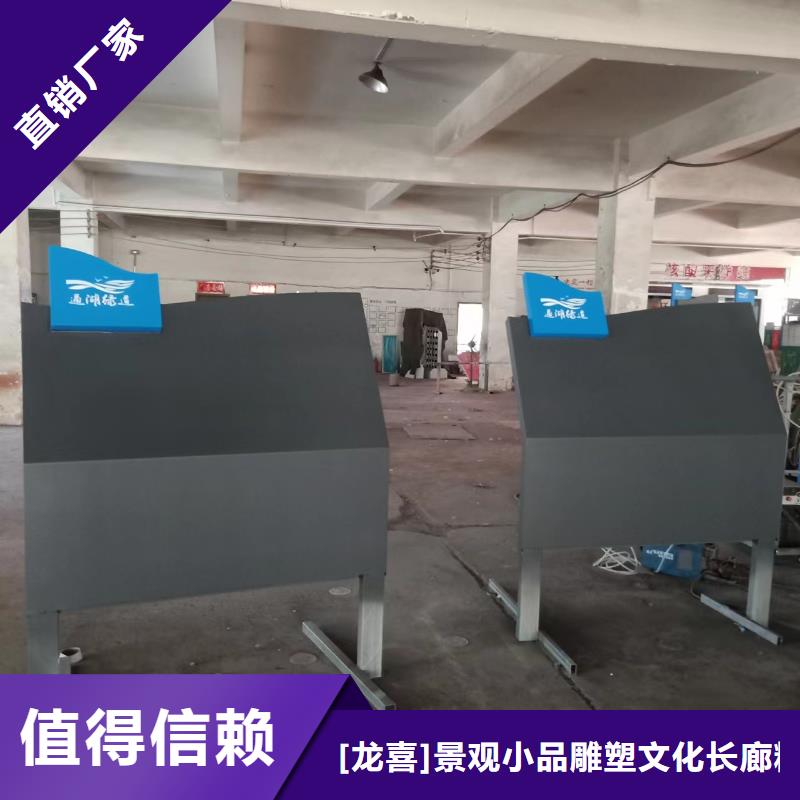 景觀小品路燈桿道旗專業生產制造廠
