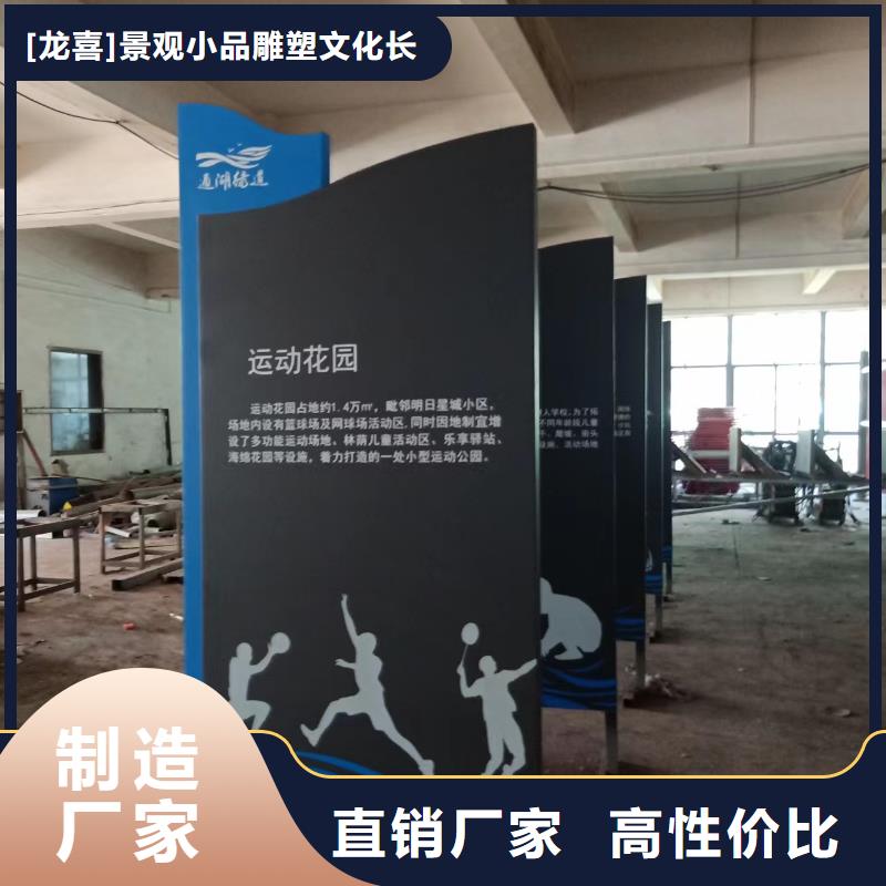 景觀小品工地臨時(shí)洗手間產(chǎn)品性能