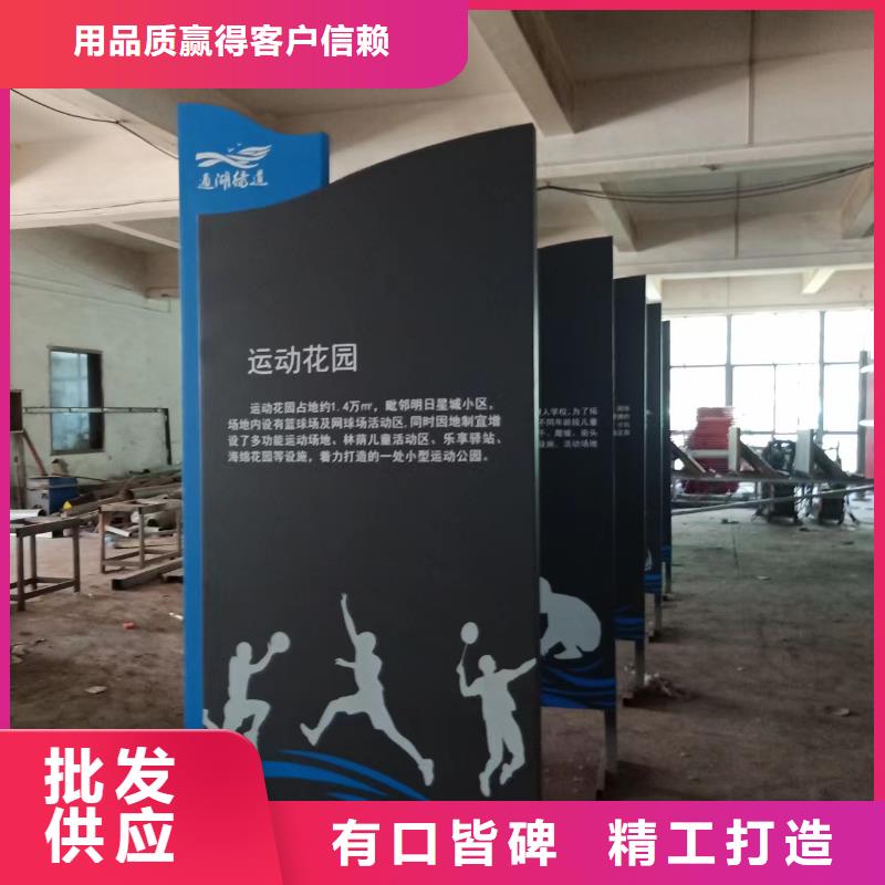 價(jià)值觀鐵藝景觀小品無中間商