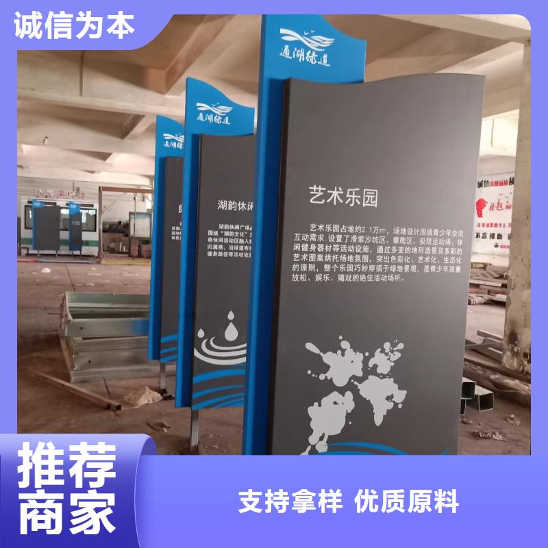 萬寧市鄉村振興景觀小品廠家