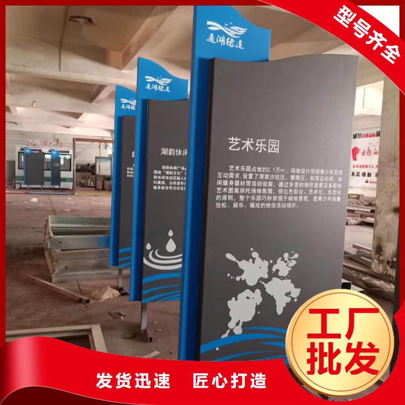 景觀小品,垃圾分類房廠家定制