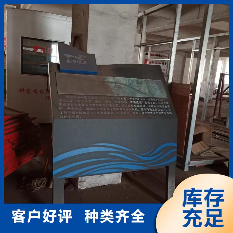 戶外景觀小品信賴