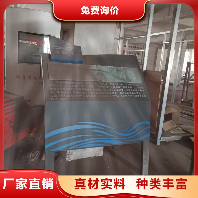 創建文明城市景觀小品歡迎訂購