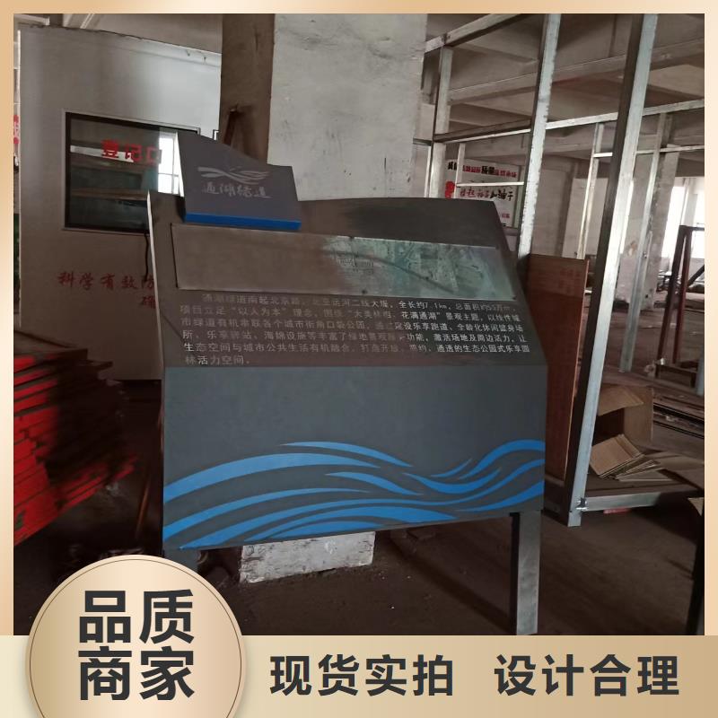 景觀小品標(biāo)識牌為您服務(wù)