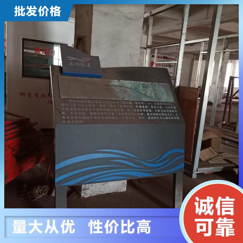 鄉(xiāng)村振興景觀小品無(wú)中間商