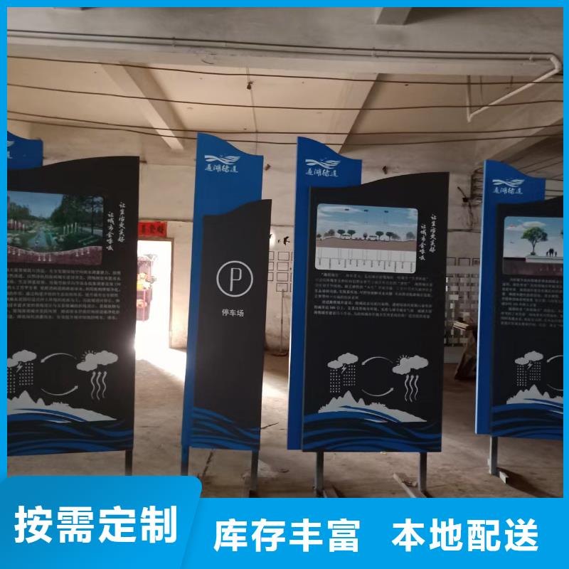 步道景觀小品貨源充足