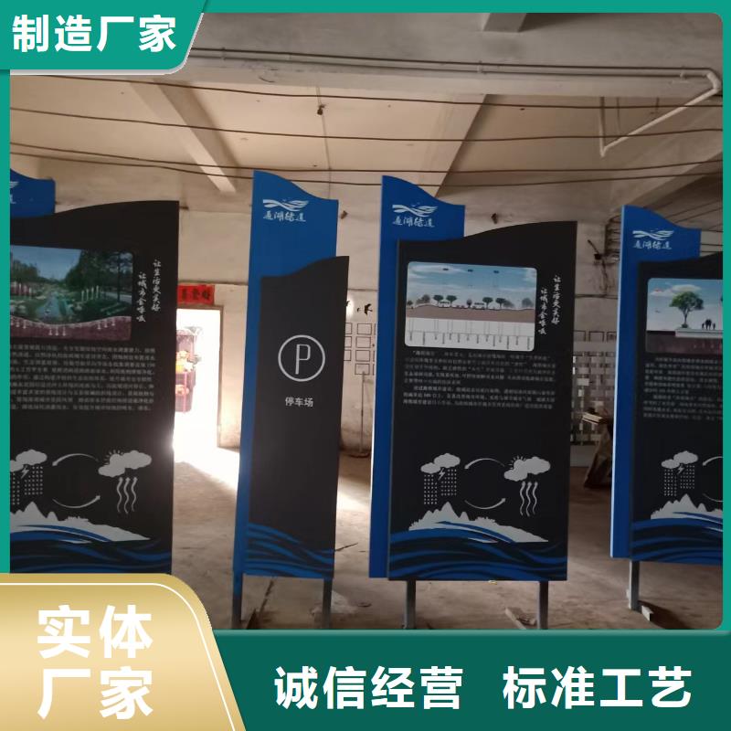 鄉村振興景觀小品無中間商