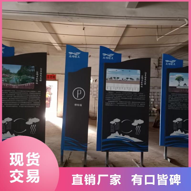 【景觀小品-垃圾分類亭廠家質量過硬】