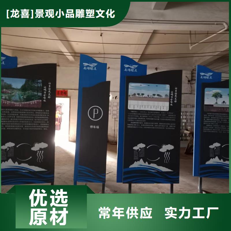 美麗鄉村景觀小品廠家