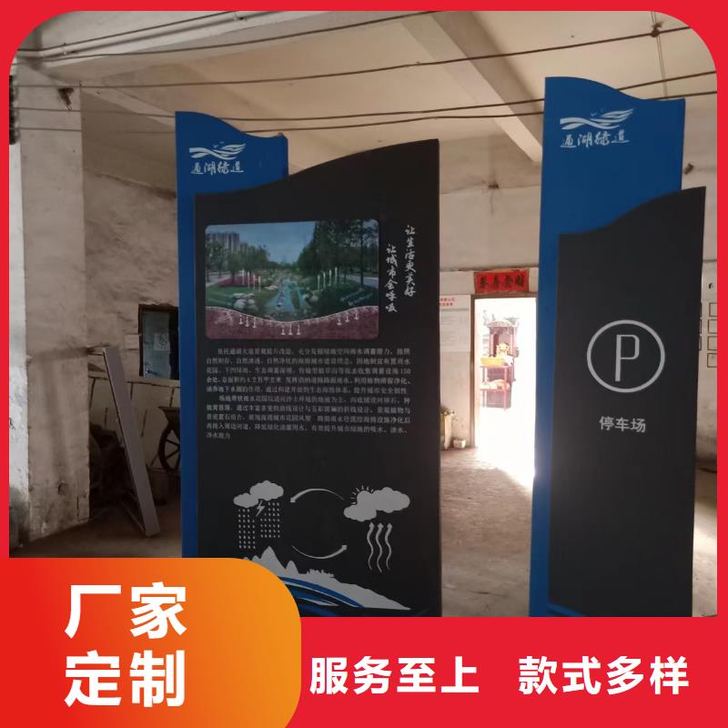 景觀小品-社區公示欄好產品好服務