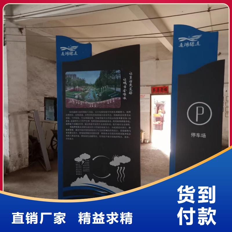 景觀小品移動廁所實力廠家直銷