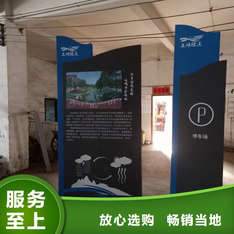 景觀小品標(biāo)識牌為您服務(wù)