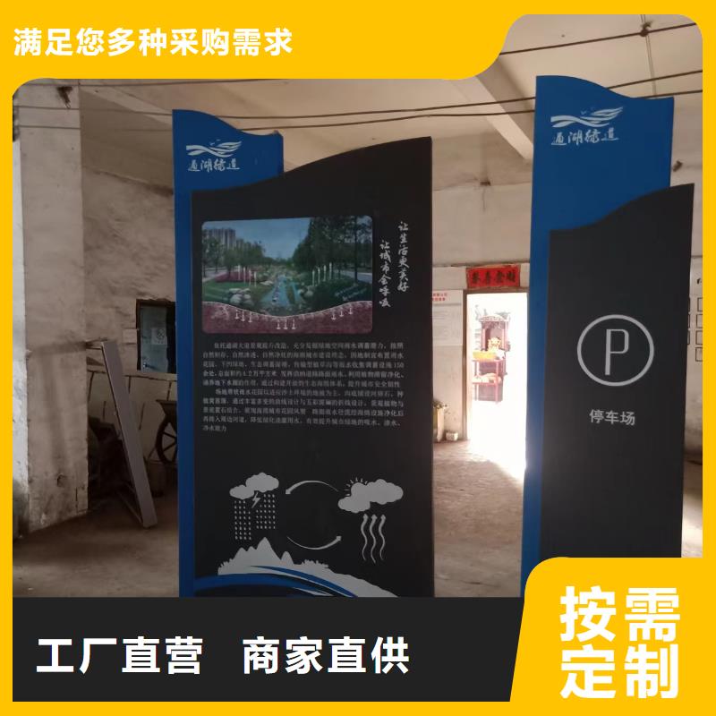 公園裝飾景觀小品來(lái)圖定制