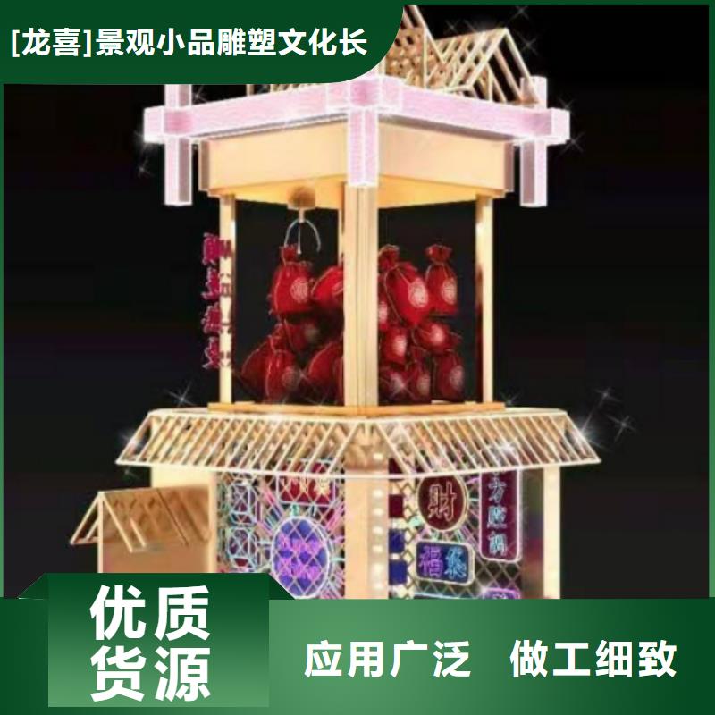 戶外景觀小品制作實體廠家