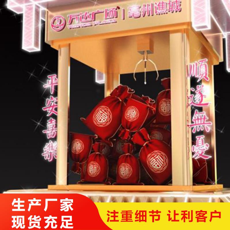 价值观铁艺景观小品无中间商