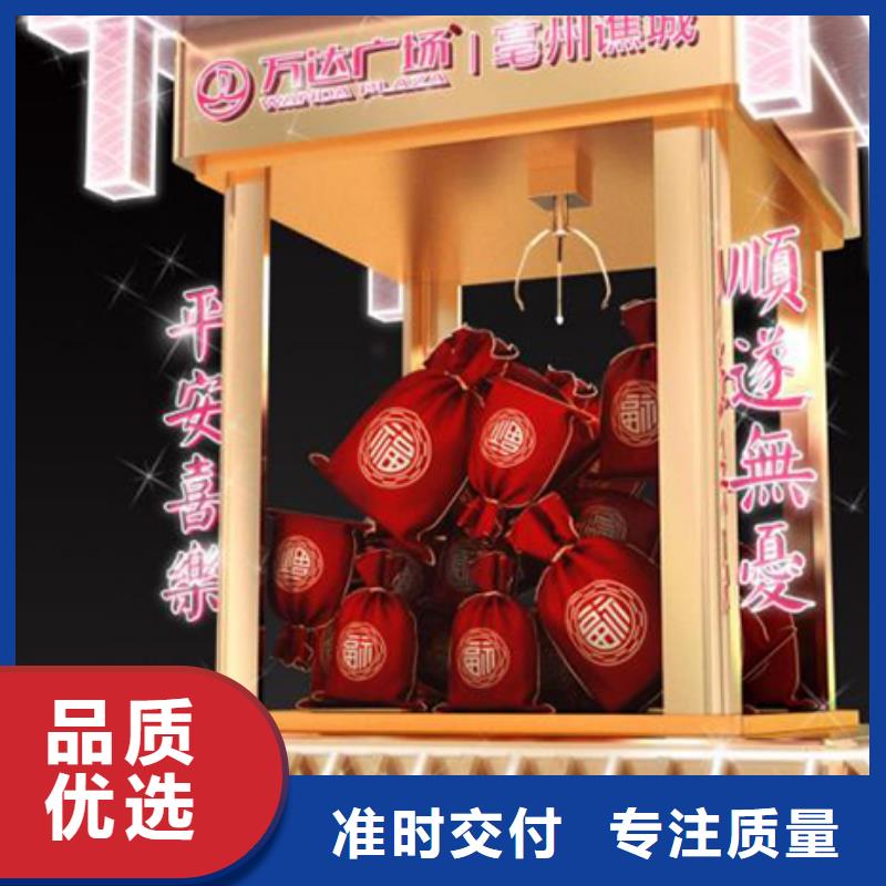 【景觀小品】公園移動廁所支持加工定制
