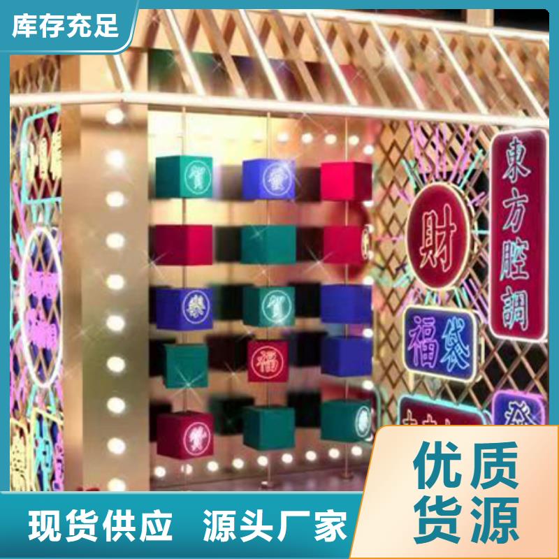 景觀小品,村標廠家定制