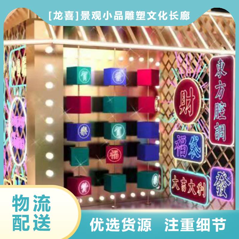 園林創意景觀小品暢銷全國