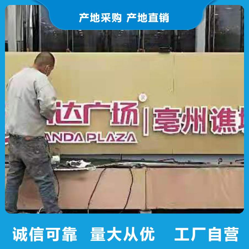 景觀小品,【宣傳欄文化長廊】今日新品