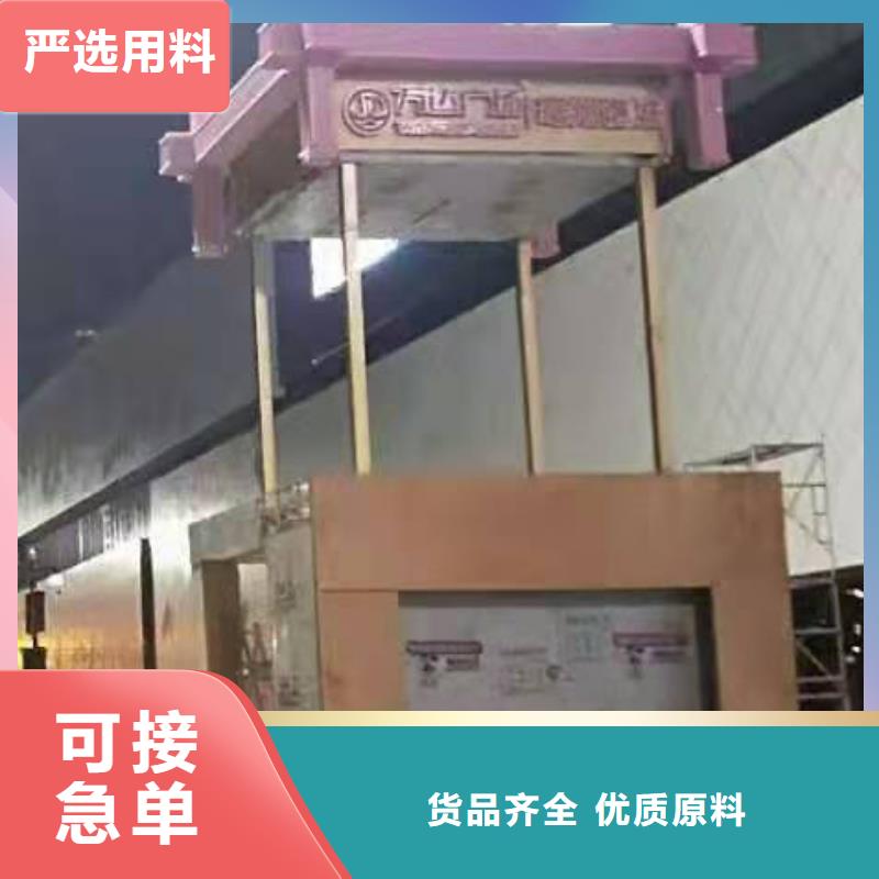 景觀小品景區(qū)環(huán)保公廁專業(yè)信賴廠家