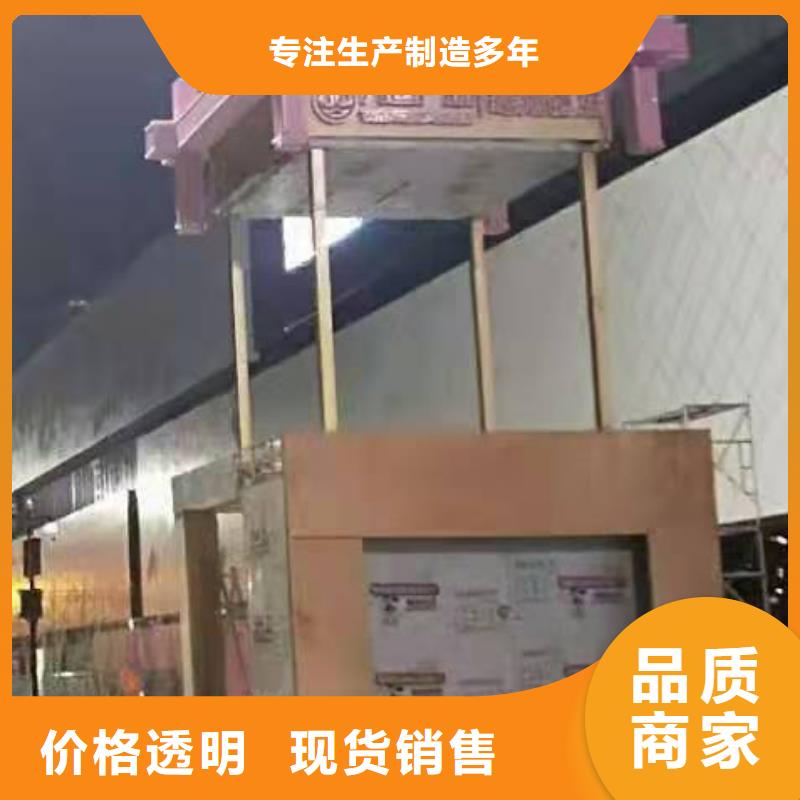 造型创意景观小品欢迎咨询
