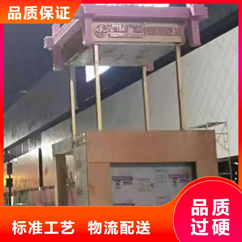 廣場景觀小品全國發貨