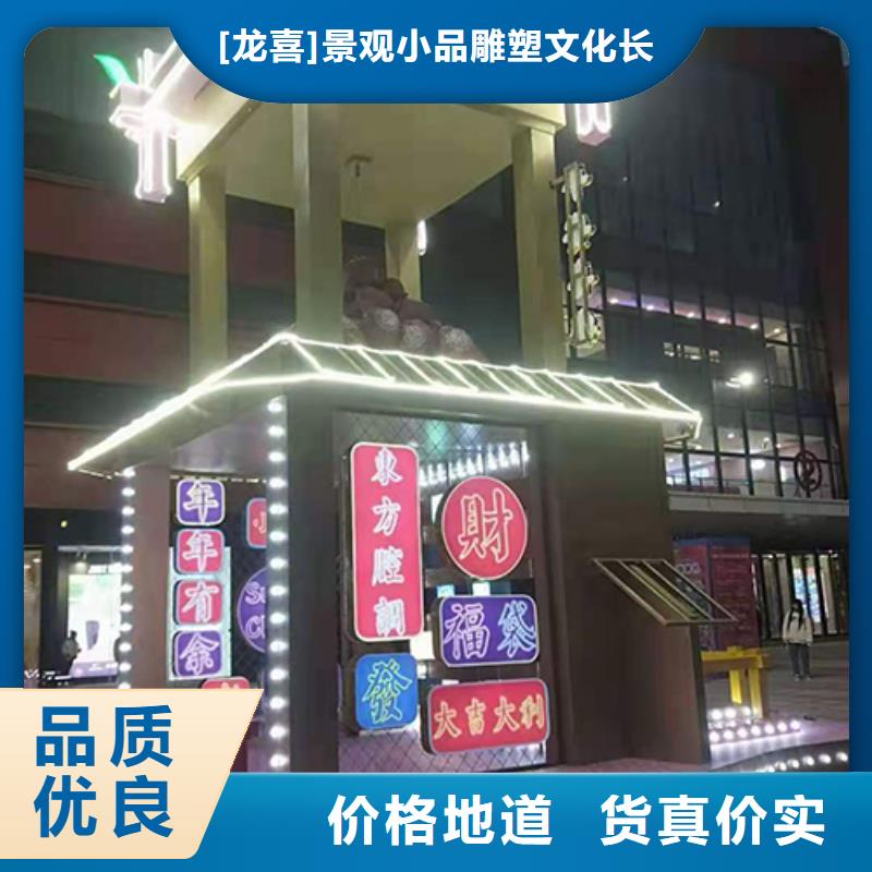 花園藝術(shù)景觀小品來電咨詢