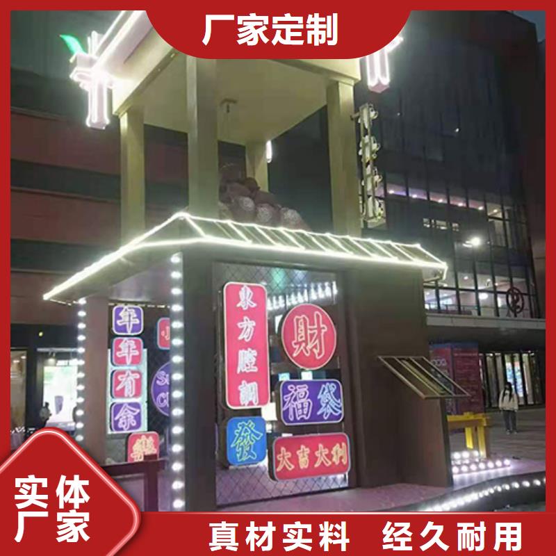 景觀小品-社區公示欄好產品好服務