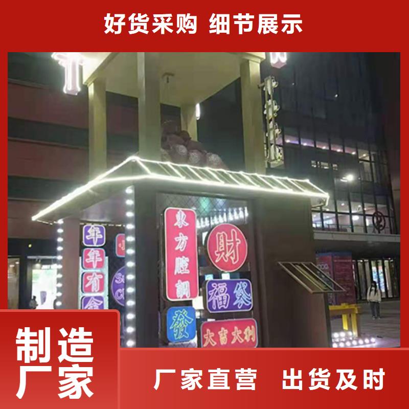 【景觀小品】-不銹鋼標(biāo)牌制造廠家