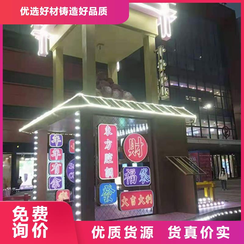景觀小品智能候車亭廠家專業生產制造廠