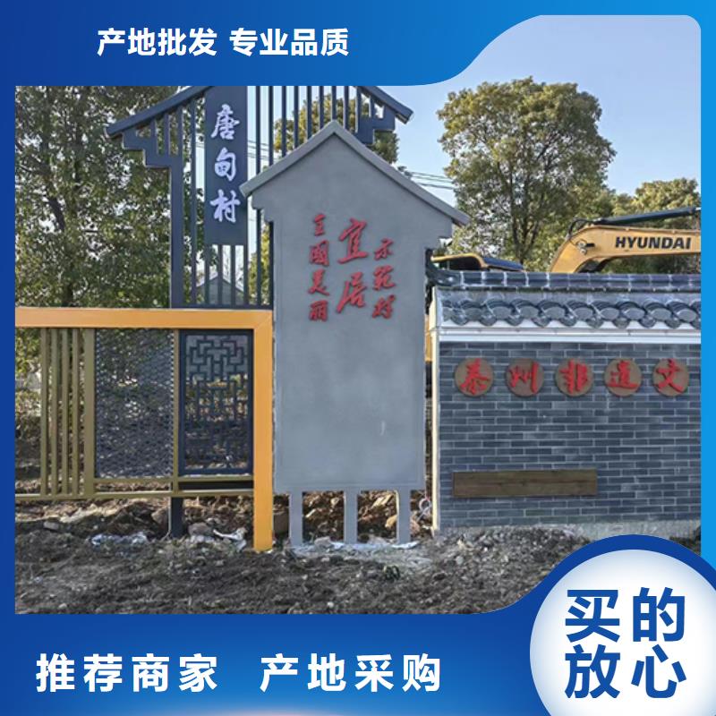 公園景觀小品值得信賴(lài)