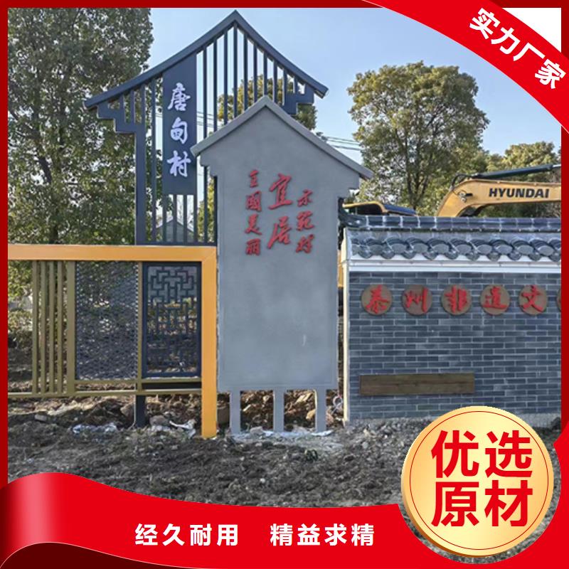 景觀小品宣傳欄文化長廊專業生產制造廠
