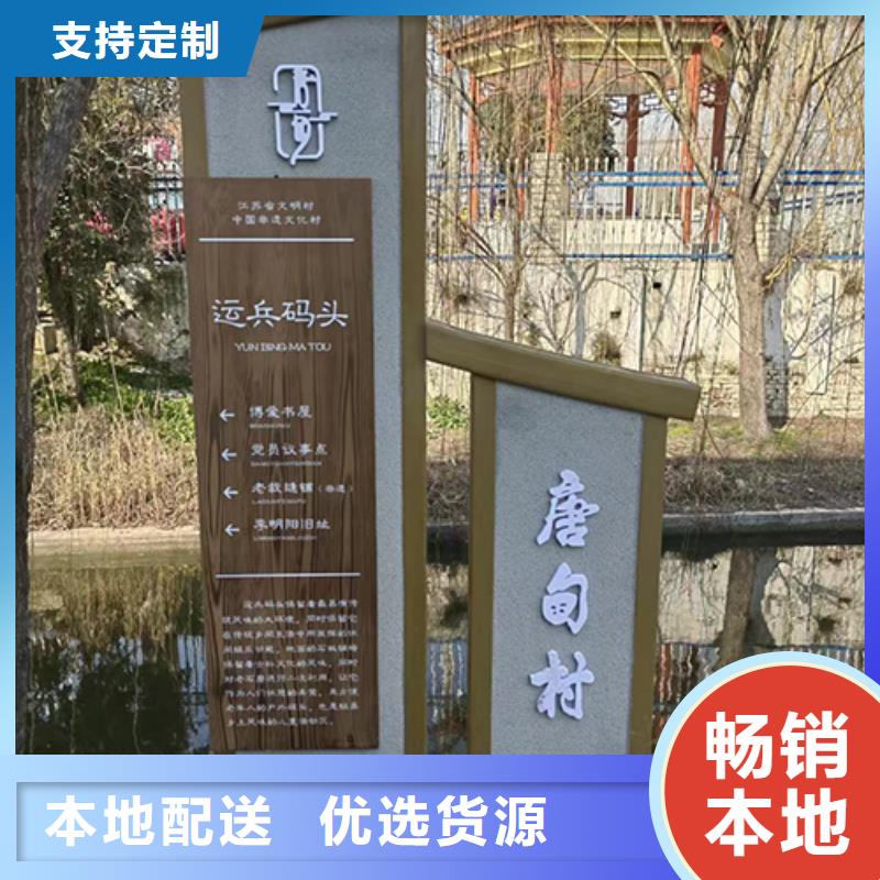美麗鄉(xiāng)村景觀小品廠家