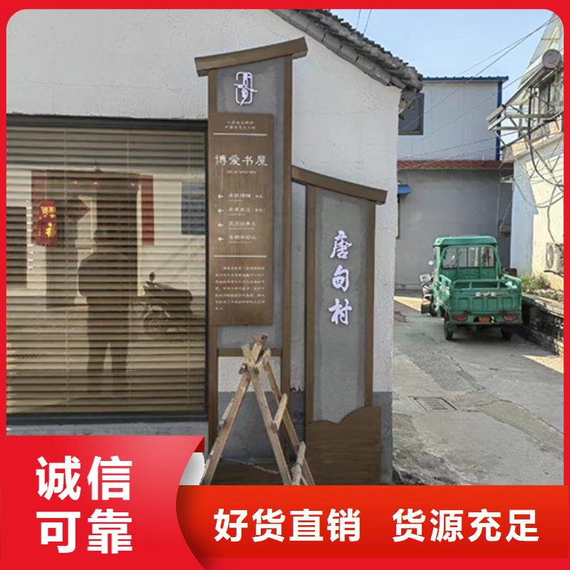 景觀小品-社區公示欄好產品好服務