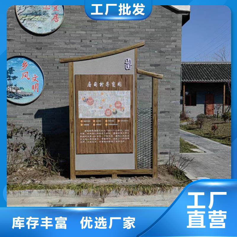 价值观铁艺景观小品源头厂家