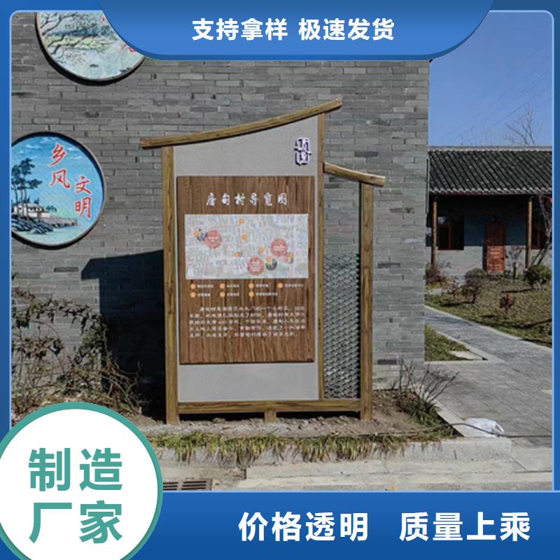 美丽乡村景观小品来图定制
