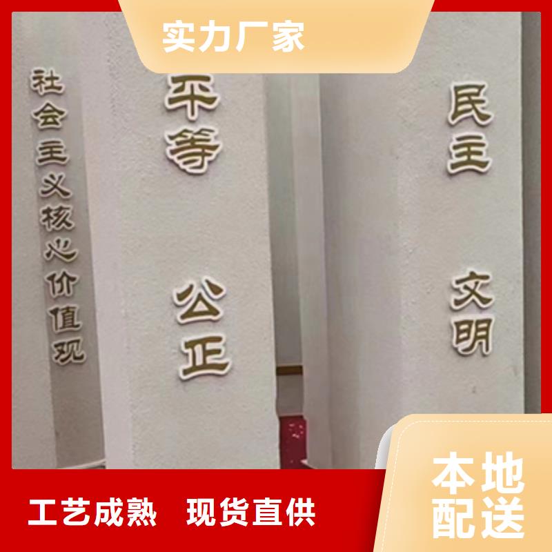 文明城市景觀小品品質放心