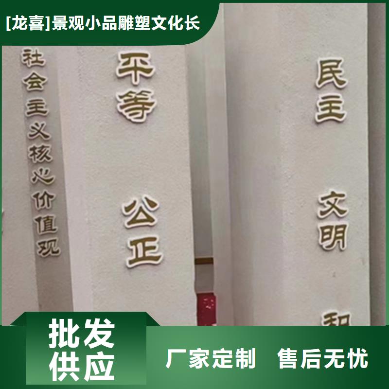 步道景觀小品來電咨詢