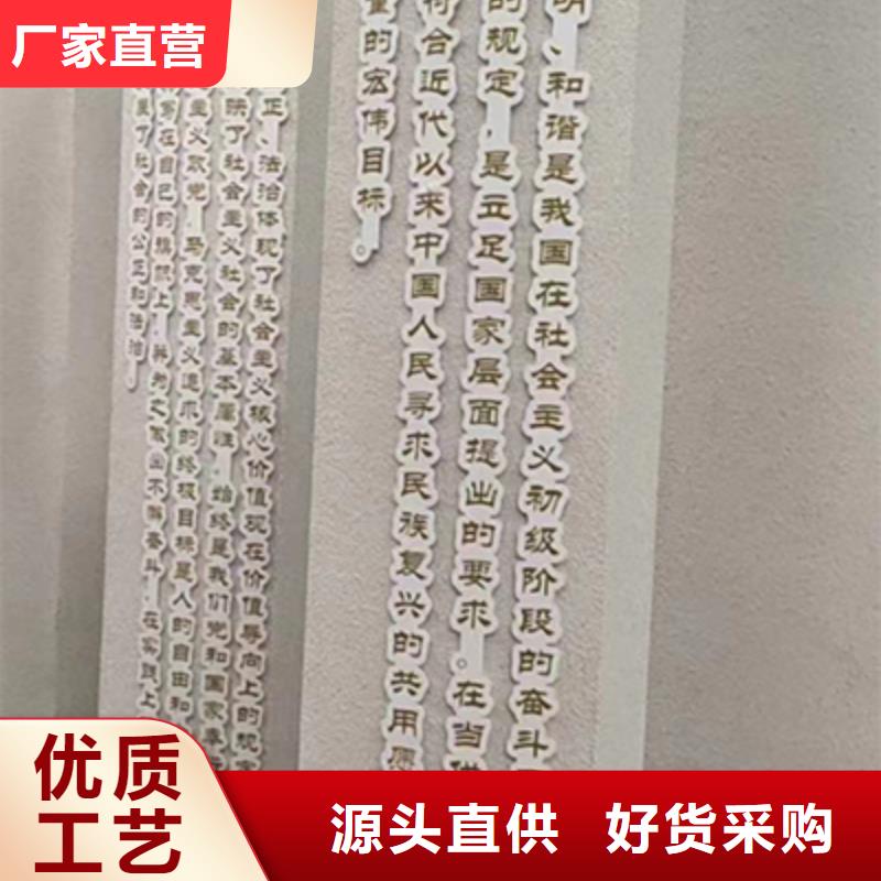 紅色黨建景觀小品實體廠家