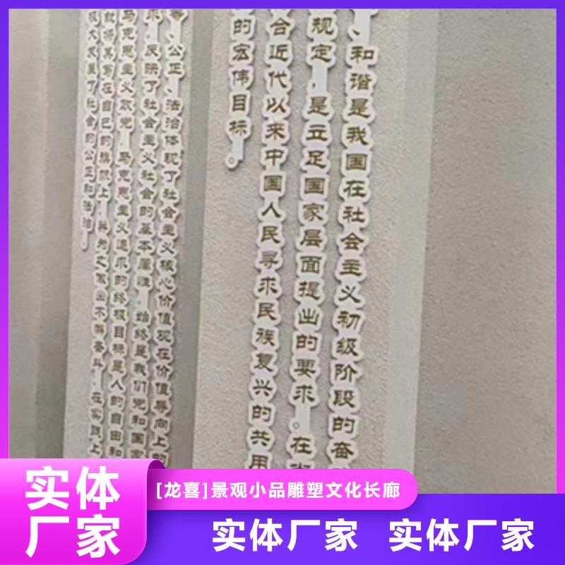 公園景觀小品團隊