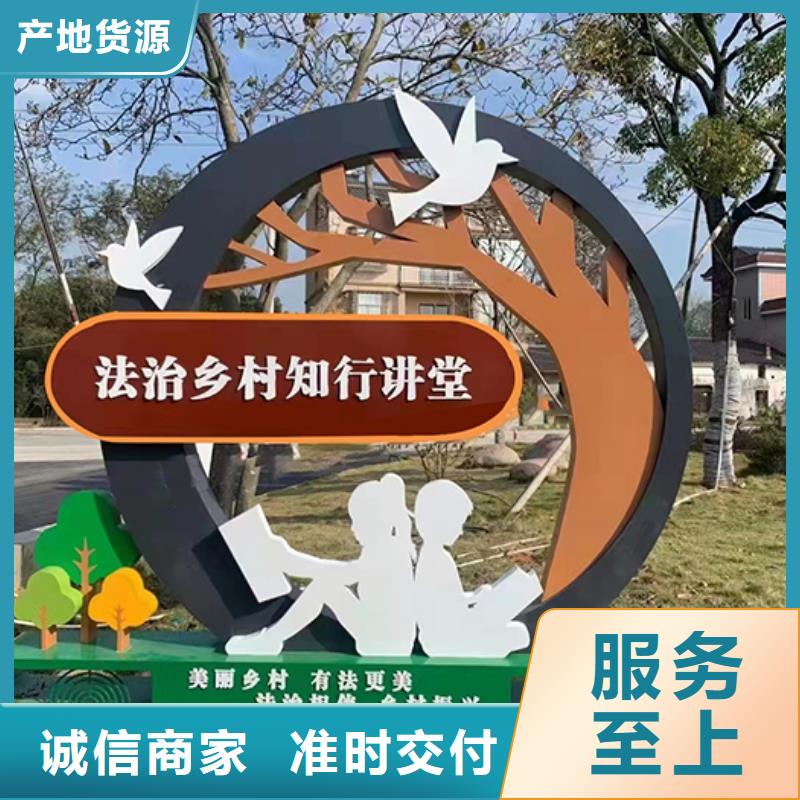 景觀小品宣傳欄文化長廊專業生產制造廠