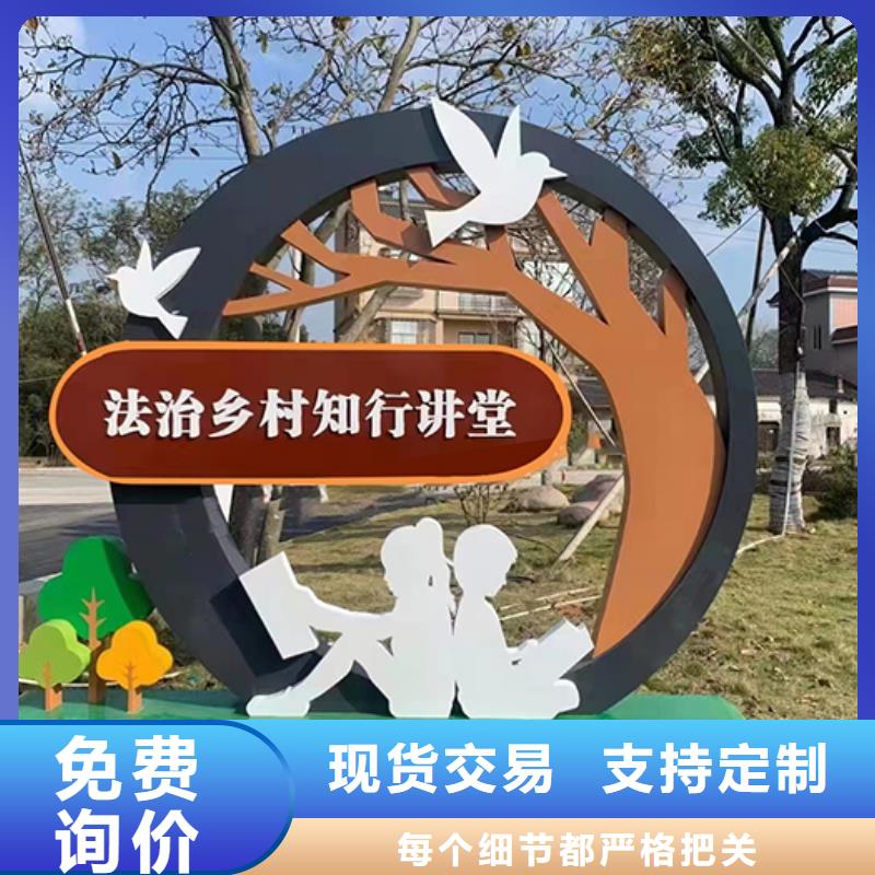【景觀小品】-不銹鋼標(biāo)牌制造廠家